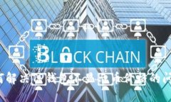 如何解决TP钱包不显示币价