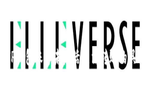 解决TP钱包账号未激活无法转账的具体方法