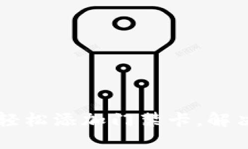 手机钱包如何轻松添加门禁卡，解决你的出入难题