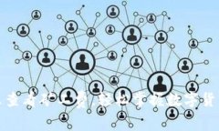 TP钱包怎么查看矿工费，轻