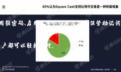 可以的，TP钱包允许用户同