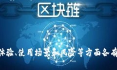 为了帮助您理解“TP钱包跨