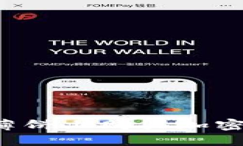 如何使用TP钱包在薄饼上购买加密货币：详细教程视频