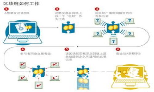 TP钱包与Trust Wallet深度对比：选哪个更适合你？
