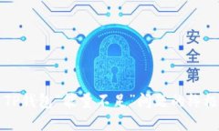 解决TP钱包“能量不足”问