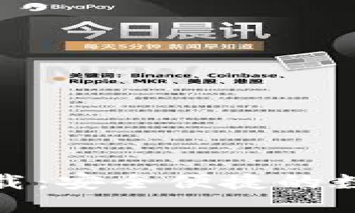 最新TP钱包图片下载：安全便捷的数字资产管理新选择