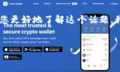 很高兴您对壹钱包和平安