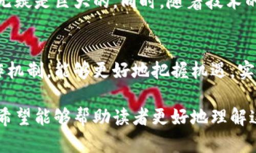 区块链交易卡片的多样性与选择指南

区块链, 交易卡片, 加密货币, 数字资产/guanjianci

引言：区块链交易卡片的兴起
随着区块链技术的发展，交易卡片作为一种新兴的数字资产形式，逐渐受到投资者和收藏家的关注。这些卡片不仅仅是数字化的特殊符号，更是承载着区块链交易信息和艺术价值的载体。本文将深入探讨区块链交易卡片的种类、用途及其市场现状，帮助读者更好地理解这一新兴领域。

第一部分：什么是区块链交易卡片？
区块链交易卡片，即是与区块链技术相关的数字资产或权益凭证。这些卡片通常以NFT（非同质化代币）形式存在，能够代表艺术作品、游戏物品、虚拟收藏等。因为区块链技术的不可篡改性和去中心化特点，交易卡片的所有权可以在市场中安全且透明地进行交易。

第二部分：区块链交易卡片的类型
区块链交易卡片可分为以下几种类型：
ul
    listrong数字艺术卡片/strong：以数字艺术作品为基础的卡片，通过区块链进行所有权验证。/li
    listrong游戏卡片/strong：在区块链游戏平台上发布的游戏道具或角色，例如《CryptoKitties》中的虚拟猫。/li
    listrong收藏卡片/strong：用于展示特定主题的收藏品，比如体育明星、电影角色等。/li
    listrong社交卡片/strong：一些社交媒体平台会推出个人或群体的专属卡片，增强用户互动体验。/li
/ul

第三部分：区块链交易卡片的市场现状
近年来，区块链交易卡片的市场发展迅速，甚至在某些情况下出现了高达数百万美元的交易。这一现象引起了媒体的广泛关注，也吸引了众多投资者的参与。然而，市场的火爆也伴随着风险，例如价格波动大、假冒伪劣产品等问题。

第四部分：购买和收藏区块链交易卡片的注意事项
如果你打算进入区块链交易卡片的领域，了解市场的基本规则非常重要。以下是一些建议：
ul
    listrong研究项目背景/strong：确定你的投资对象是否有可靠的团队和清晰的项目愿景。/li
    listrong关注市场行情/strong：定期检查该领行情变化，了解价格波动的原因。/li
    listrong保管安全/strong：确保将你的数字资产存放在安全的钱包中，防止黑客攻击。/li
/ul

第五部分：未来展望
未来，区块链交易卡片可能会在多个领域得到更广泛的应用。从艺术品交易到体育纪念品，再到在线游戏道具，这一市场的潜力无疑是巨大的。同时，随着技术的进步和市场的成熟，越来越多的用户将会加入这个创新的数字生态系统。

结论：拥抱区块链交易卡片的未来
区块链交易卡片不仅是科技发展的产物，也是艺术与文化的新表现形式。对于未来的投资者和收藏者来说，理解这一市场的运作机制，能够更好地把握机遇，实现收益的最大化。同时，也要保持警惕，意识到潜在的风险与挑战。最终，让我们共同期待区块链交易卡片在未来的无限可能性。 

以上大纲和内容为区块链交易卡片的全面介绍，力求通过多样化的段落设置和深入的探讨，营造出一种自然、流畅的阅读体验。希望能够帮助读者更好地理解这一领域，同时在方面获得良好的表现。