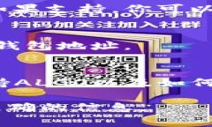 铝合金（ALGO）钱包与TP钱