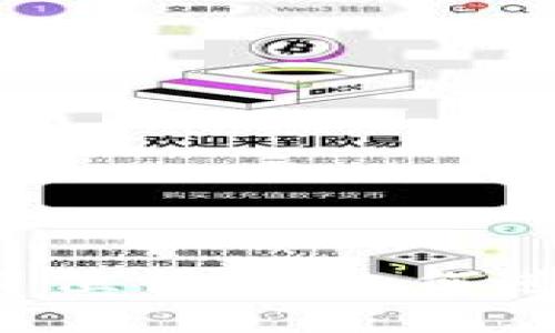 区块链行业工作岗位详解：如何进入这一新兴领域？