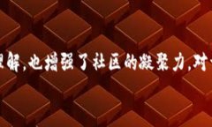 成功解锁老版本TP钱包：让