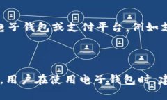 关于U钱包是否下架的问题