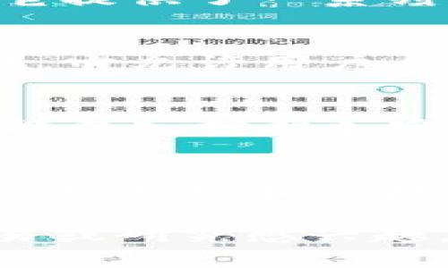 区块链技术的发展和比特币等加密货币的普及，催生了大量的信息网站和排名平台。这些网站为用户提供关于不同区块链项目、加密货币、市值、交易量等方面的信息和评估。以下是一些知名的区块链排名网站：

1. **CoinMarketCap**  
   作为最流行的加密货币价格跟踪网站，CoinMarketCap 提供了多种维度的信息，包括市场市值、交易量、历史数据、价格走势图等。用户可以查询到数千种加密货币的数据。

2. **CoinGecko**  
   CoinGecko 是另一款受欢迎的加密货币市场数据跟踪平台，除了实时价格和市值外，还提供了项目的开发活动、社区参与度等分析工具，使得用户能够更全面地了解各种加密货币。

3. **CryptoCompare**  
   CryptoCompare 提供了一系列的数据和分析工具，用户可以在该平台上查看实时价格、市场深度、交易量以及不同交易所之间的比较。

4. **Messari**  
   Messari 专注于提供高质量的数据和研究，尤其适合对加密货币市场进行深入分析的用户。它提供了一系列的报告、新闻和项目跟踪工具。

5. **LiveCoinWatch**  
   LiveCoinWatch 是一个实时加密货币跟踪网站，用户可以通过实用的界面快速找到所需信息。它允许用户自定义信息显示，以满足个人需求。

6. **Nomics**  
   Nomics 强调透明度和准确性，其平台上提供的数据由API支持，用户可以通过各种工具和功能深入挖掘加密货币市场的数据。

7. **CoinCap**  
   CoinCap 是一个简洁易用的平台，提供实时数据和加密货币市场的分析。用户可以轻松查找市场趋势和价格变动。

这些网站都各有千秋，提供不同的功能和角度，适合不同需求的用户。如果你对加密货币投资、交易或研究感兴趣，可以参考这些排名网站，以获取更全面的信息。