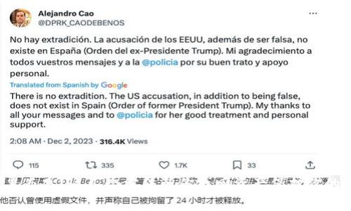 TP钱包不翼而飞？这几个方法帮你找回资产保护你的数字财富！