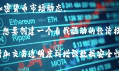 在英国，区块链数据库公