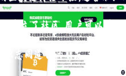 在英国，区块链论坛和平台越来越受到关注，为用户提供了交换想法、信息和经验的场所。以下是一些知名的区块链论坛和平台：

1. **Bitcointalk**：虽然是全球性的论坛，但在英国也有很多用户。这里可以找到关于比特币和其他加密货币的广泛讨论。

2. **CryptoCompare**：这是一个综合性的平台，除了提供市场数据之外，还有社区论坛，用户可以在这里讨论各种加密货币和区块链技术。

3. **Reddit**：Reddit上有多个与区块链相关的子社区（subreddits），如r/Bitcoin、r/Ethereum等，用户可以在这里讨论各种话题。

4. **Telegram Groups**：在英国，许多区块链项目和社群都建立了自己的Telegram群组，方便用户之间的实时沟通和交流。

5. **Meetup.com**：虽然不是传统意义上的论坛，但许多区块链爱好者在这里组织线下活动和讨论会。

6. **The Block**：一个专注于区块链及其影响的新闻和社区平台，有着活跃的评论区与讨论。

7. **LinkedIn Groups**：在LinkedIn上，有许多专业的区块链讨论小组，适合职业人士交流和合作。

8. **Discord Channels**：许多区块链项目在Discord上建立了社区，用户可以在这里与开发者和其他支持者互动。

通过这些平台，用户不仅可以获取最新的信息，还可以结识志同道合的朋友，增强对区块链技术的理解和应用。