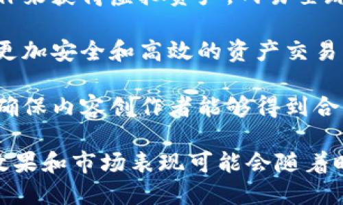 网易在区块链领域的发展相对较为谨慎，但它确实开展了一些相关项目和探索。以下是网易在区块链领域的一些主要项目和探索方向：

1. **网易区块链游戏**：网易通过其游戏子公司，尝试将区块链技术引入游戏领域，实现虚拟物品的资产化和交易透明化。例如，某些游戏可能采用区块链技术来确保角色和物品的唯一性以及玩家对这些资产的所有权。

2. **网易星球**：这是网易在区块链领域推出的一款社交应用，用户可以在这里通过互动和创作来获得虚拟资产。网易星球鼓励内容创作与社区互动，利用区块链的透明性和不可篡改性来保护用户权益和创作价值。

3. **数字资产交易平台**：网易还在探索建立数字资产交易的平台，利用区块链的特性来实现更加安全和高效的资产交易。

4. **内容创作与版权保护**：网易利用区块链技术来保护其数字内容的版权，通过智能合约来确保内容创作者能够得到合理的报酬，增强内容创作的激励。

这些项目展示了网易在融合区块链技术与各类应用场景方面的努力。请注意，这些项目的实际效果和市场表现可能会随着时间的推移而变化，用户如需获取最新的信息，可以关注网易的官方渠道与动态。