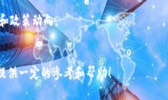 区块链技术的广泛应用催