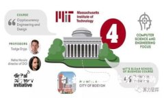 揭秘区块链新型零售平台