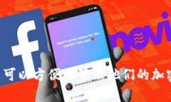 TP钱包（TokenPocket）成立于