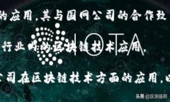 国网公司（国家电网公司