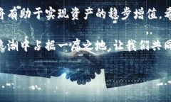   区块链基金分类详解：投