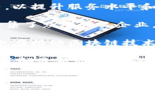 在贵州，区块链和数字货币的发展逐渐受到重视，多个企业和机构正在积极布局。如果你对贵州的区块链货币公司感兴趣，以下是一些较为知名的公司和机构：

1. **贵州大数据产业发展有限公司**：这是一家专注于大数据和区块链技术相结合的公司，推动地方经济和数字产业的发展。

2. **贵州省区块链技术研究院**：作为一个研究机构，旨在推动区块链技术的创新和应用，进行相关的研究和开发。

3. **贵阳金融控股有限公司**：此公司致力于金融科技的创新，包括区块链技术在内，以提升服务水平和安全性。

4. **贵州区块链产业园**：虽然不是特定的一家公司，但贵州省内的区块链产业园聚集了众多相关企业，形成了良好的产业生态。

5. **数字货币交易平台**：一些小型交易平台在贵州也有所出现，虽然规模较小，但也在推动区块链技术和数字货币的普及。

请注意，区块链和数字货币领域的公司在不断发展，建议通过具体的行业报告或新闻了解最新动态。此外，由于数字货币的政策和监管环境变化较大，参与相关活动前应充分了解法规和风险。

如果你需要更详细的信息或有其他相关问题，可以进一步询问。