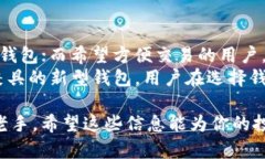   Bitkeep钱包：冷钱包和热