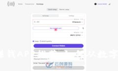 2023年区块链赚钱APP推荐：