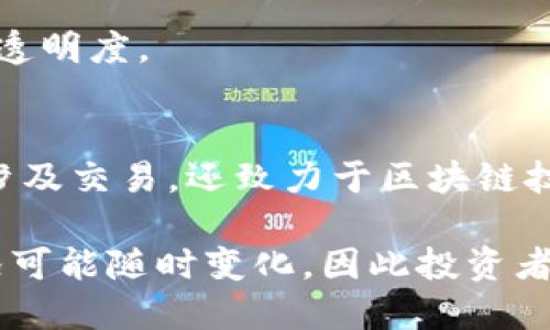 在韩国，随着区块链技术的发展，许多相关企业逐渐受到投资者的关注。以下是一些在韩国被认为是区块链概念股的公司：

1. **韩华生命科学（Hanwha Life Science）**：
   - 韩华生命科学在研发和利用区块链技术方面有所投入，致力于提升其金融科技服务和数据管理能力。

2. **SK Telecom（SK电信）**：
   - SK Telecom 在区块链技术的应用上，尤其是在数字身份和安全通信方面有研究和实践，同时它的区块链平台对于许多合作伙伴也提供了支持。

3. **Kakao Corp（卡卡奥）**：
   - Kakao 通过其区块链项目Klaytn推出了自己的区块链平台，该平台旨在提升DAPP（去中心化应用）的使用和发展。

4. **LG CNS**：
   - LG CNS 是LG集团的IT解决方案公司，也在积极探索区块链技术在物流、金融等领域的应用。

5. **金融科技公司（如 Terra、Coinone 等）**：
   - 许多金融科技公司在进行区块链相关业务，例如加密货币交易所和支付解决方案提供商。

6. **现代汽车（Hyundai Motor）**：
   - 现代汽车正利用区块链技术探索汽车产业供应链管理和金融产品创新。

7. **CJ Logistics**：
   - CJ Logistics 利用区块链技术来其物流系统和供应链透明度。

8. **Bithumb**：
   - 作为韩国最大的加密货币交易所之一，Bithumb 不仅涉及交易，还致力于区块链技术的发展和应用。

需要注意的是，区块链技术的快速发展意味着相关企业的情况可能随时变化，因此投资者在考虑投资时要保持关注最新的市场动态和法规。