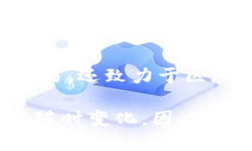 在韩国，随着区块链技术的发展，许多相关企业逐渐受到投资者的关注。以下是一些在韩国被认为是区块链概念股的公司：

1. **韩华生命科学（Hanwha Life Science）**：
   - 韩华生命科学在研发和利用区块链技术方面有所投入，致力于提升其金融科技服务和数据管理能力。

2. **SK Telecom（SK电信）**：
   - SK Telecom 在区块链技术的应用上，尤其是在数字身份和安全通信方面有研究和实践，同时它的区块链平台对于许多合作伙伴也提供了支持。

3. **Kakao Corp（卡卡奥）**：
   - Kakao 通过其区块链项目Klaytn推出了自己的区块链平台，该平台旨在提升DAPP（去中心化应用）的使用和发展。

4. **LG CNS**：
   - LG CNS 是LG集团的IT解决方案公司，也在积极探索区块链技术在物流、金融等领域的应用。

5. **金融科技公司（如 Terra、Coinone 等）**：
   - 许多金融科技公司在进行区块链相关业务，例如加密货币交易所和支付解决方案提供商。

6. **现代汽车（Hyundai Motor）**：
   - 现代汽车正利用区块链技术探索汽车产业供应链管理和金融产品创新。

7. **CJ Logistics**：
   - CJ Logistics 利用区块链技术来其物流系统和供应链透明度。

8. **Bithumb**：
   - 作为韩国最大的加密货币交易所之一，Bithumb 不仅涉及交易，还致力于区块链技术的发展和应用。

需要注意的是，区块链技术的快速发展意味着相关企业的情况可能随时变化，因此投资者在考虑投资时要保持关注最新的市场动态和法规。