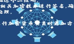 TP钱包扫码签名是指在使用