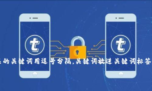 bible/bible

思考一个且的，围绕关键词解决用户痛点，放进标签里，和4个相关的关键词用逗号分隔，关键词放进关键词标签里，再写一个内容主体大纲，围绕大纲写不少于2700个字的内容。

### 2023年售后服务最好的区块链平台推荐