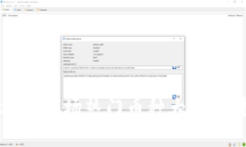 2023年区块链市场热门币种大盘点：投资者必看