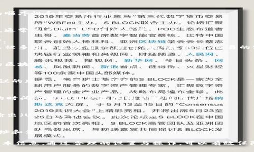 区块链作为一种去中心化的分布式账本技术，其交易参数对交易的有效性和安全性至关重要。以下是一些主要的区块链交易参数：

1. **交易哈希（Transaction Hash）**：
   - 每一笔交易都会生成一个唯一的哈希值，用于标识和验证该交易。

2. **发送地址（From Address）**：
   - 进行交易的用户的公钥地址，即交易的发起者。

3. **接收地址（To Address）**：
   - 交易接收者的公钥地址，表明此次交易的目的地。

4. **交易金额（Amount）**：
   - 发起者向接收者转账的数字货币数量。

5. **手续费（Transaction Fee）**：
   - 发送交易时需支付的费用，通常由矿工收取。费用的高低会影响交易的确认时间。

6. **时间戳（Timestamp）**：
   - 记录交易发生的时间点，确保交易的顺序性和链上时间的一致性。

7. **区块高度（Block Height）**：
   - 交易被包含在区块链中的区块编号，通常是在区块链中的位置。

8. **确认次数（Confirmation Count）**：
   - 交易被包含在区块之后，区块后面又被多少个区块确认，通常确认数越多，交易的安全性越高。

9. **Nonce（随机数）**：
   - 在挖矿过程中，为了生成一个有效的区块哈希，矿工会不断调整这个数字。

10. **版本（Version）**：
    - 交易的版本号，标识交易格式及协议的版本，以便未来升级。

11. **锁定时间（Locktime）**：
    - 该参数可以设置交易只能在特定的时间之后才能被添加到区块链中。

12. **输入（Inputs）**：
    - 表示该交易使用了哪些未花费的输出（UTXO），即之前的交易输出。

13. **输出（Outputs）**：
    - 交易的结果输出，包括接收者的地址和金额。

这些参数共同组成了一笔区块链交易的基本信息，通过合理的设置与操作，可以有效保障用户间的交易安全和信息透明。