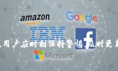 如何快速准确地查询TP钱包