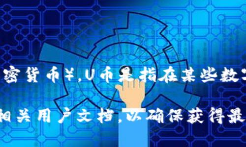 在TP数字钱包中，