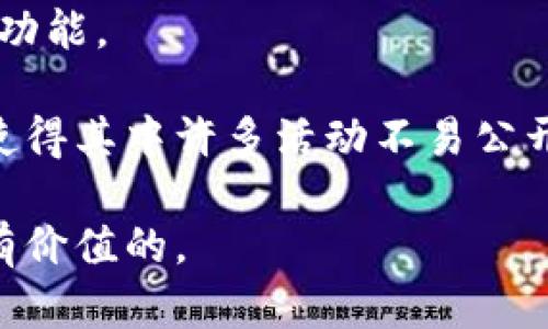 苹果公司（Apple Inc.）在区块链技术方面的探索主要与其产品、服务及其生态系统中的安全性和隐私性相关。虽然苹果并没有一个专门的“区块链部门”，但它在不同的部门中进行了区块链相关的研究和开发。以下是与苹果区块链相关的一些主要部门和领域：

1. **技术部门（Engineering）**：
   - 苹果的技术团队会跟踪并研究区块链技术的发展，以便找出如何将其应用到现有产品中，例如在安全性、身份验证或数据管理方面提高其能力。

2. **隐私与安全部门（Privacy and Security）**：
   - 鉴于区块链在保护用户数据隐私和确保交易安全性方面的潜力，苹果的隐私与安全团队可能会考虑区块链技术的应用，以提高Apple ID、Apple Pay等服务的安全性。

3. **研发部门（Research and Development）**：
   - 苹果的研发部门始终在探索新技术，区块链作为一种新兴技术，可能会在这一部门得到相关的探索和实验，以发现潜在的应用场景。

4. **产品管理部门（Product Management）**：
   - 产品管理团队可能会负责评估如何将区块链技术集成到苹果的产品和服务中，为用户提供新功能或增强现有功能。

需要注意的是，苹果公司在区块链领域的具体活动和部门结构可能会随着公司战略的调整而变化。苹果的保密文化使得其中许多活动不易公开，这意味着有关其区块链项目的确切信息可能有限。

如果您对区块链技术在苹果公司的具体应用或潜在应用感兴趣，考察其相关专利、招聘公告及公开发表的研究将是有价值的。
