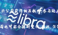 区块链技术越来越受到关