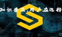 文章  self-titled揭开区块链