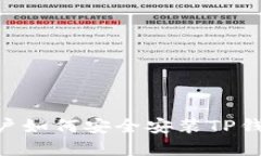 苹果手机用户如何安全安