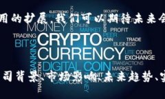 以下是一个关于国外区块