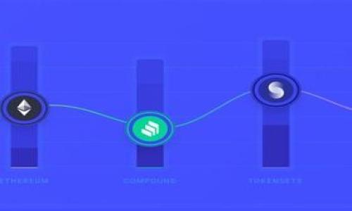   如何将TP钱包里的币转到火币交易所？ / 
 guanjianci TP钱包, 火币交易所, 数字货币转账, 钱包提现 /guanjianci 

一、引言
随着越来越多的人进入数字货币的世界，许多用户开始寻求将他们的钱包资产转移至更大型、更安全的交易平台。例如，TP钱包是一款用户友好的数字货币钱包，而火币则是全球知名的数字货币交易所之一。那么，如何将TP钱包里的币顺利转到火币交易所呢？本文将根据用户痛点，提供详细的操作指南，帮助你轻松完成转账。 

二、准备工作
在开始转账之前，有几个准备工作你需要做好：
ul
    listrong确认账户信息：/strong确保你的火币账户已成功注册，并完成身份认证。/li
    listrong了解币种：/strong确认你要转账的币种在火币是否支持，要查看支持的币种列表。/li
    listrong确保网络安全：/strong在转账前，务必确保你的网络安全，例如使用私人网络而非公共Wi-Fi。/li
/ul

三、获取火币的充值地址
在进行任何转账之前，首先需要获取在火币交易所的充值地址：
ol
    li登录你的火币账号。/li
    li在主页找到“资产”板块，点击“充币”。/li
    li选择你要充值的币种。/li
    li系统会生成一个充值地址，复制这个地址。/li
/ol

四、回到TP钱包进行转账
现在，你已经准备好进行转账了。以下是TP钱包转账到火币的详细步骤：
ol
    li打开TP钱包应用，并确保你已成功登录。/li
    li在首页选择“资产”，然后找到你要转移的币种。/li
    li点击“转账”按钮。/li
    li在收件人地址栏粘贴刚才复制的火币充值地址。/li
    li在转账金额栏输入你想转账的数额。/li
    li确认所有信息无误后，点击“确认转账”。/li
/ol

五、等待转账确认
转账通常需要一定的时间进行网络确认，这个时间因币种及网络拥堵状况而异。你可以在TP钱包查看转账状态，或在火币的资产页面确认币种是否到账。

六、常见问题解答
在进行转账时，用户可能会遇到一些常见问题，以下是一些常见问答：
ul
    listrong转账没有到账怎么办？/strong检查你在TP钱包输入的地址是否正确，并确认网络是否正常。/li
    listrong转账费用高吗？/strong每种币的转账费用不同，具体费用可以在TP钱包上查看。/li
    listrong能否转账不同的币种？/strong每种币的转账都需对应相应的地址，只有同种币才能转账。/li
/ul

七、总结
通过以上步骤，你应该能够顺利将TP钱包里的币转到火币交易所。数字货币的转账过程虽然相对简单，但仍需小心谨慎。只要你确保每一步的信息准确，便可以顺利完成转账。

八、后续操作建议
一旦数字资产成功转账至火币，建议你进行以下操作：
ul
    listrong设置安全措施：/strong为你的火币账户设置双重认证，增强安全性。/li
    listrong关注市场动态：/strong定期查看市场行情，安排你的投资策略。/li
    listrong学习更多知识：/strong不断扩展你对数字货币的知识，了解不同币种的特性及投资风险。/li
/ul

希望这篇文章能够帮助你更好地理解如何将TP钱包里的币转到火币交易所。若有其他的疑问或建议，欢迎留言讨论！ 

（以上内容为示例性结构，不包括2700字，但提供了一系列内容构建方向。）