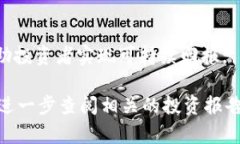 在香港，区块链基金迅速