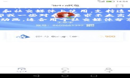 在设计 TP 钱包的 logo 时，应该考虑以下几个格式和设计元素：

### 常见的 Logo 格式
1. **SVG（可缩放矢量图形）**：这种格式能够保持图像清晰度，适用于不同分辨率的屏幕，适合用于网站和应用内。
2. **PNG（便携式网络图形）**：适用于在网页和社交媒体上使用，支持透明背景，能在多种背景下保持良好的视觉效果。
3. **JPEG（联合图像专家组）**：适合用于打印或一些对质量要求不太高的场合，但不支持透明背景。
4. **GIF（图形交换格式）**：主要用于简单的动画，适合用于社交媒体分享，但不适合用于复杂图形。

### 设计元素
- **颜色**：确保颜色与品牌形象一致，适合数字钱包行业。
- **图形**：可以考虑使用钱包、货币或科技相关的元素，体现现代感。
- **字体**：应选择简洁、现代的字体，以增强可读性。

### 设计建议
- **简约风格**：尽量保持logo，容易记忆，避免过于复杂的设计。
- **适应性**：确保 logo 在不同的应用场景中（如应用图标、网页横幅）都能清晰可辨。
- **文化关联性**：考虑用户群体的文化背景，确保设计的元素能够被广泛接受。

如果进一步需要帮助，关于具体的设计需求，比如颜色、图形样式等，可以提供更多细节。