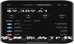 如何安全存储和管理你的