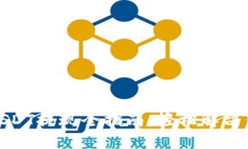 TP钱包USDT提现全指南：轻松解决你的困惑