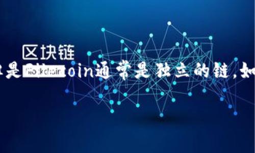 FIL币（Filecoin）并不是在TP钱包中提到的链上资产。TP钱包支持多条区块链，例如以太坊、波场、EOS等，但是Filecoin通常是独立的链。如果你想在TP钱包中管理FIL币，可能需要寻找对于该币的专用钱包或找到支持FIL的其他钱包如Lotus等。

如果你需要关于TP钱包的更多信息或是与Filecoin相关的操作，随时可以告诉我！