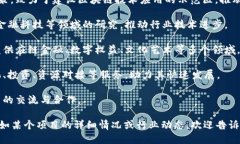 浙江省在区块链技术方面