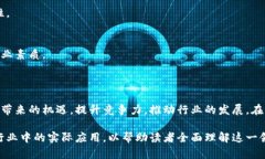 区块链基础服务项目指南